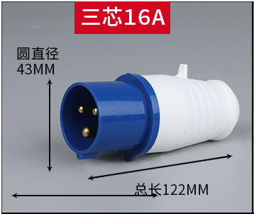 為什么說選擇一個好的工業(yè)插頭廠家很重要！