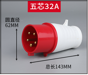 關(guān)于工業(yè)插頭插座安裝中有哪些常見問題？